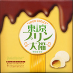東京プリン大福(箱オモテ)