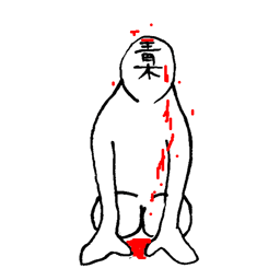 なんにもなくてごめんなさい