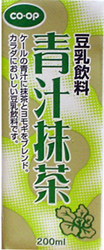 豆乳飲料 青汁抹茶