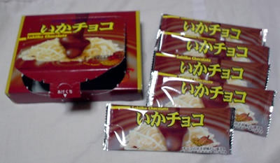 箱の中身