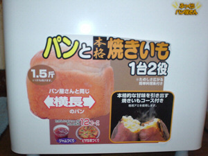 焼き芋も焼けます