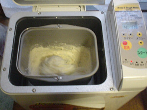中の羽根が回って