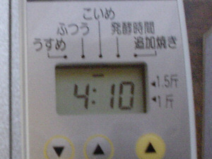 残り時間