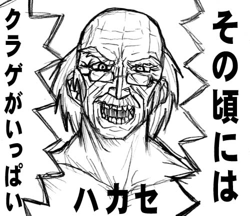 その頃にはクラゲがいっぱい