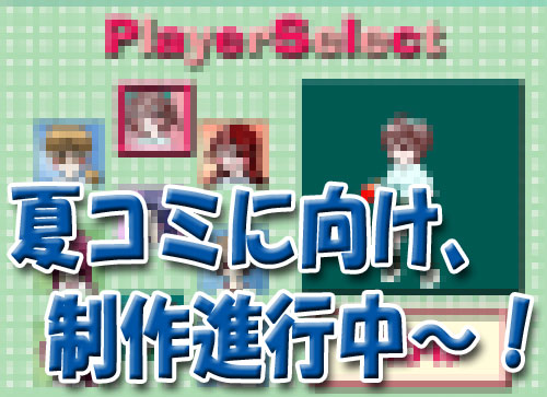 ピンポンガール、略して卓娘。
