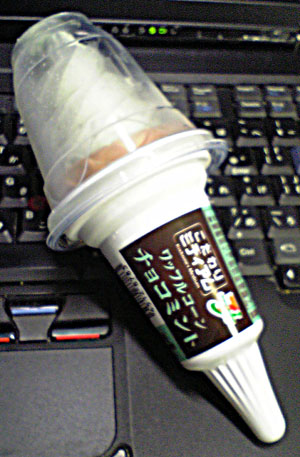 ワッフルコーンチョコミント
