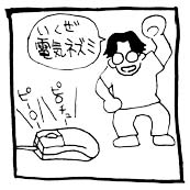 �b�f�A�Q�b�g����