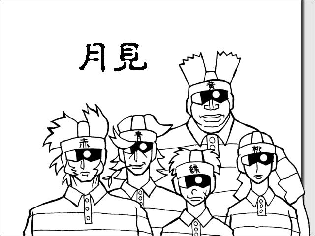 �������L���j�b�c�ʂ肦